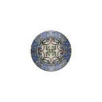 Amalfi Lona Düz Tabak 15 cm