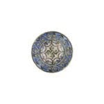 Amalfi Lona Çukur Tabak 15 cm 240 cc