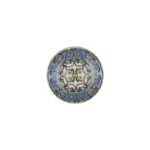 Amalfi Lona Kase 16 cm 420 cc