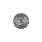 Amalfi Lona Kase 16 cm 420 cc