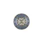Amalfi Lona Kase 16 cm 420 cc