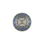 Amalfi Lona Kase 18 cm 620 cc